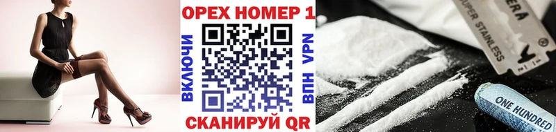кракен рабочий сайт  Бабаево  COCAIN VHQ 