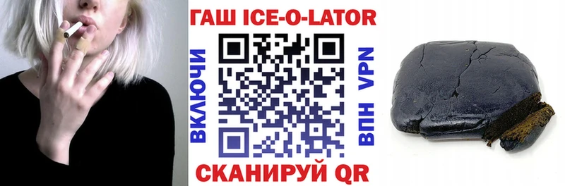 ГАШИШ убойный  магазин  наркотиков  Бабаево 