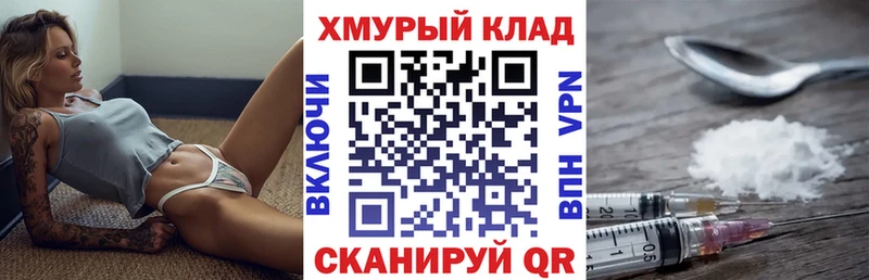 ГЕРОИН Афган Бабаево