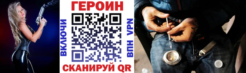 купить сайты сайты даркнета телеграм ГЕРОИН Афган Бабаево
