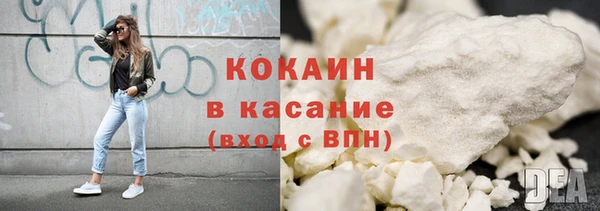 COCAINE Алексин