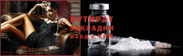 мяу мяу кристалл Пересвет
