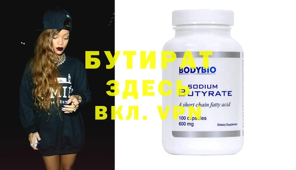 COCAINE Алексин