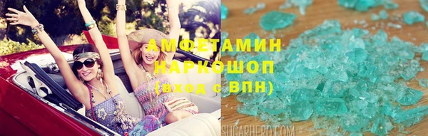 тгк Алзамай