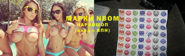 COCAINE Алексин