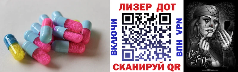 LSD-25 экстази ecstasy  хочу наркоту  Бабаево 