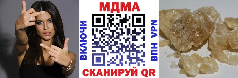 как найти закладки Бабаево ОМГ ОМГ зеркало нарко площадка Telegram MDMA молли