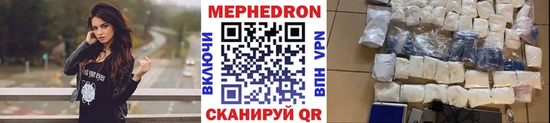 площадка клад  Бабаево  МЕФ мяу мяу  kraken ССЫЛКА 